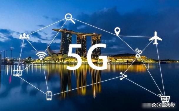 5G通讯基金,助力我国通信产业腾飞的新引擎