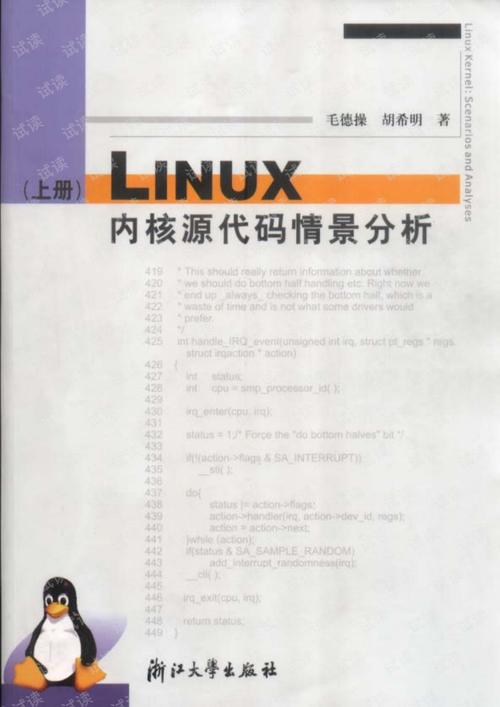 CM200原代码分析,介绍现代汽车电子控制技术的内核
