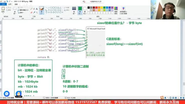 C语言编程的魅力,从入门到精通的简单程序代码探索