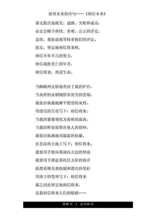 d011专业代码背后的教育启示与未来展望
