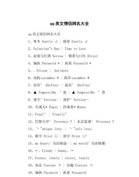 QQ发图专用代码,介绍高效信息传递的秘密武器