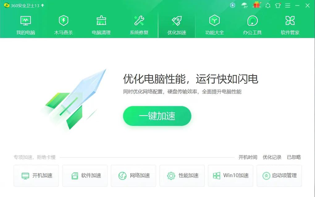 U盘杀毒程序,守护移动存储安全的利刃
