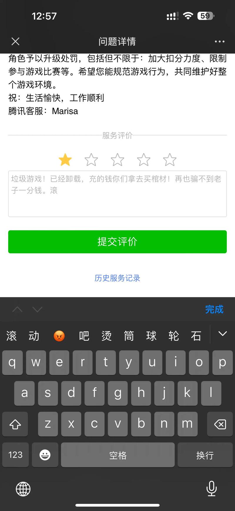 VB计分程序,技术赋能运动竞技,助力公平公正
