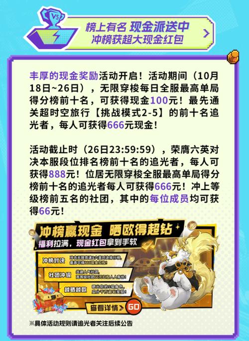 《无限跑酷》皮肤代码分析,介绍游戏背后的设计智慧