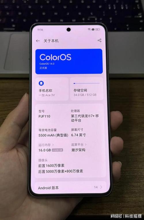 一加寿命查询,科技守护,延长手机使用寿命的艺术