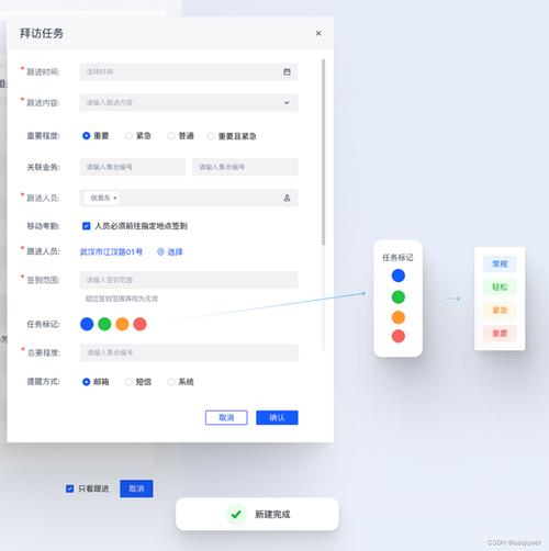 一键关机程序,科技简化生活,程序构建未来