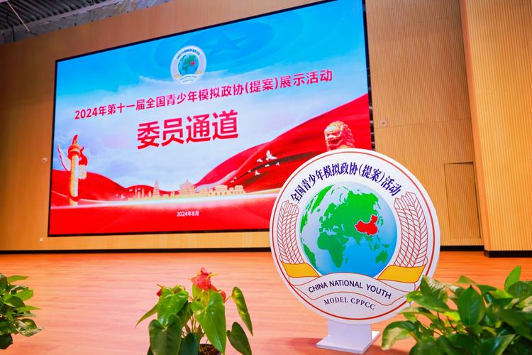 三调特殊用地代码,诠释我国土地管理智慧之光