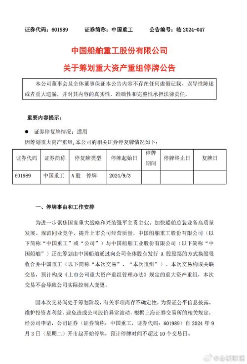 中船监管场所代码,护航船舶安全的重要纽带
