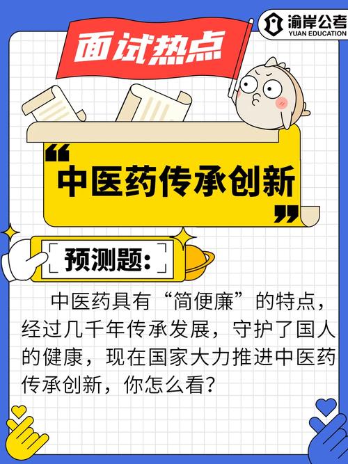 中药品种国家代码,传承与创新下的中医药瑰宝