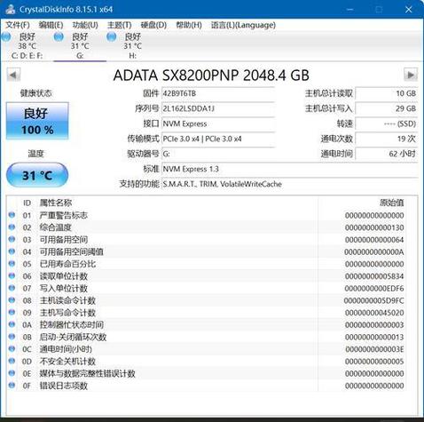 主板自检代码6C,提示故障根源,助力电脑维修