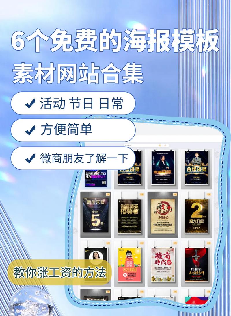 i设计海报网站,创意无限,设计无忧