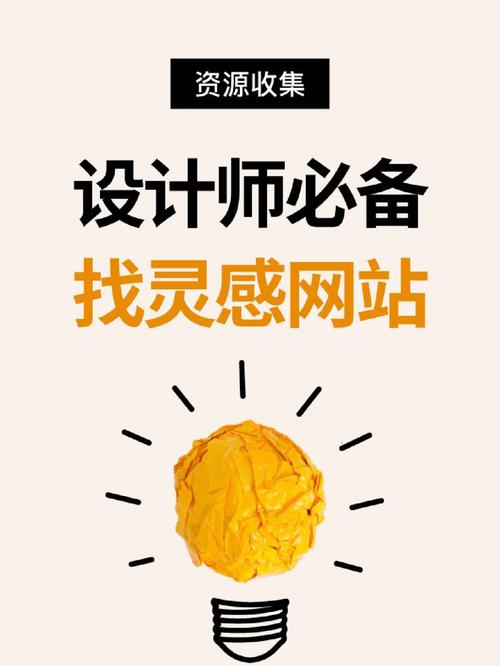 UA设计素材网站,创意灵感之源,助力设计师成就卓越之作