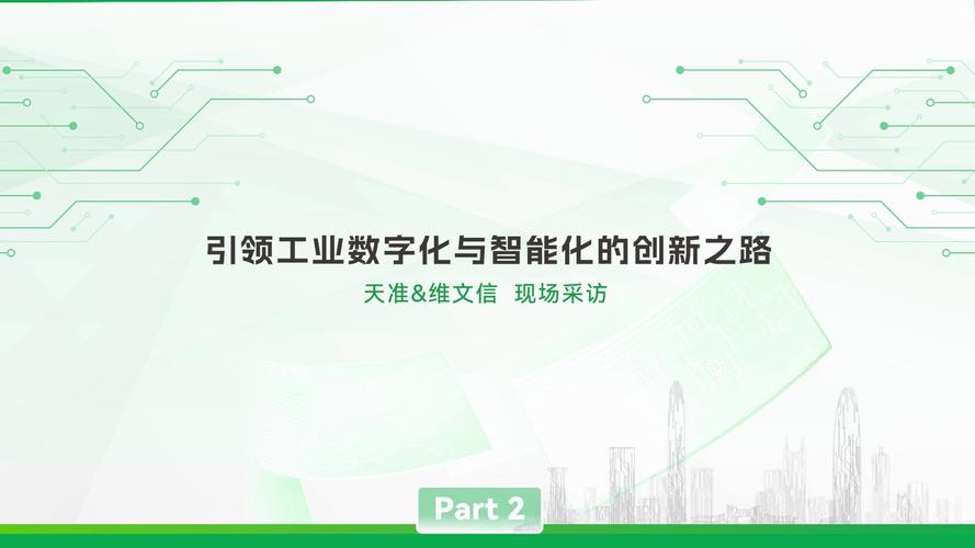 《人物杂志》引领风尚,数字化时代下的杂志网站创新之路