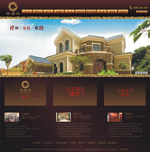 东莞网站平面设计,打造品牌形象的艺术之路 Web前端 东莞网站平面设计,打造品牌形象的艺术之路 东莞网站平面设计,打造品牌形象的艺术之路 Web前端