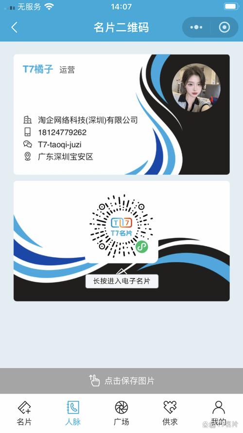 个性化定制设计网站,打造专属您的数字名片