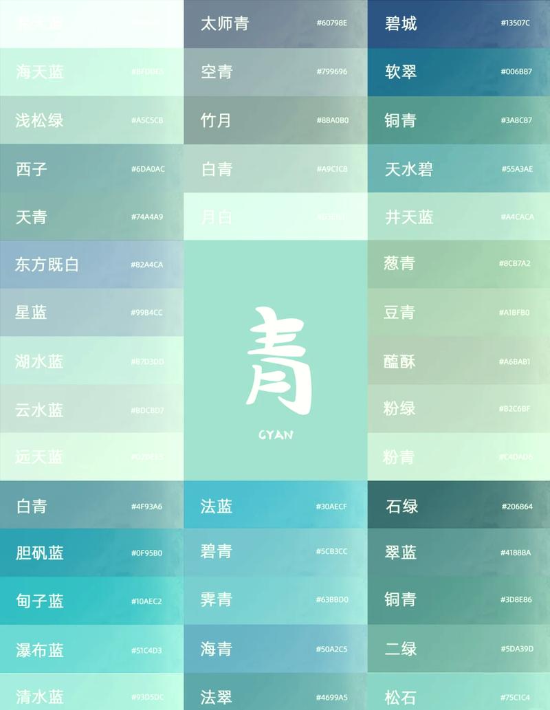 中国色卡网站,探寻东方色彩之美 网站推广 中国色卡网站,探寻东方色彩之美 中国色卡网站,探寻东方色彩之美 网站推广