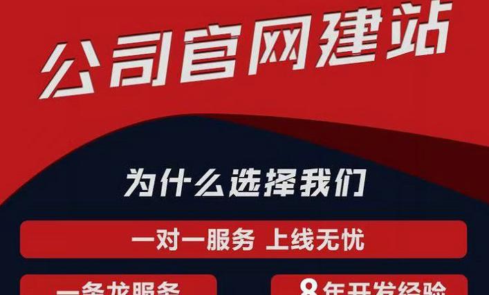 义马设计网站建设,打造个性化品牌形象,助力企业腾飞 SEO优化 义马设计网站建设,打造个性化品牌形象,助力企业腾飞 义马设计网站建设,打造个性化品牌形象,助力企业腾飞 SEO优化