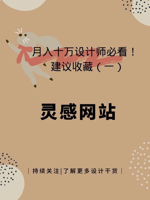 乐山设计网站咨询,探索创意设计的新趋势与机遇