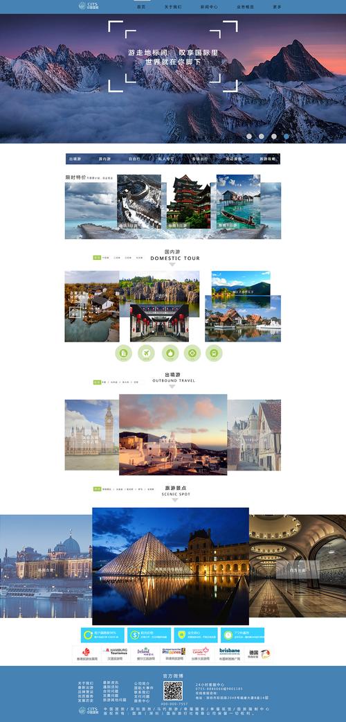 介绍排版设计常用网站,打造视觉盛宴的方法之地