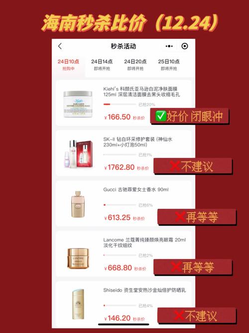 介绍比价网站,如何免费享受购物优惠