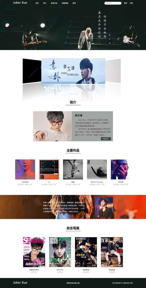 介绍网页设计领域网站排行,谁在引领潮流