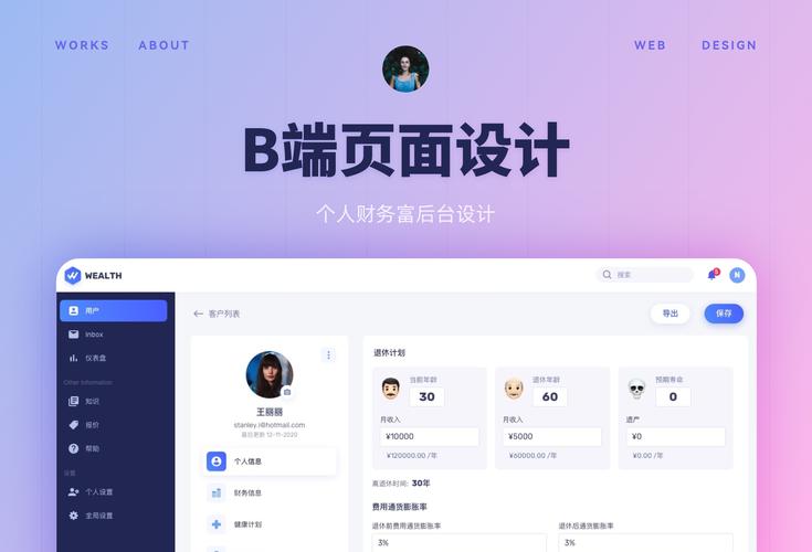 从零开始,打造个性化女主网站设计教程 网站推广 从零开始,打造个性化女主网站设计教程 从零开始,打造个性化女主网站设计教程 网站推广
