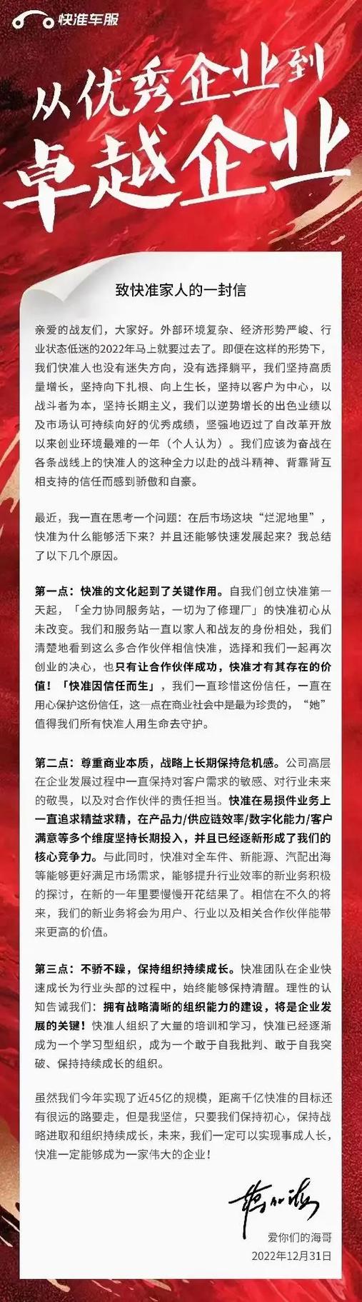 仙桃公司,引领行业潮流,打造卓越网站设计新篇章
