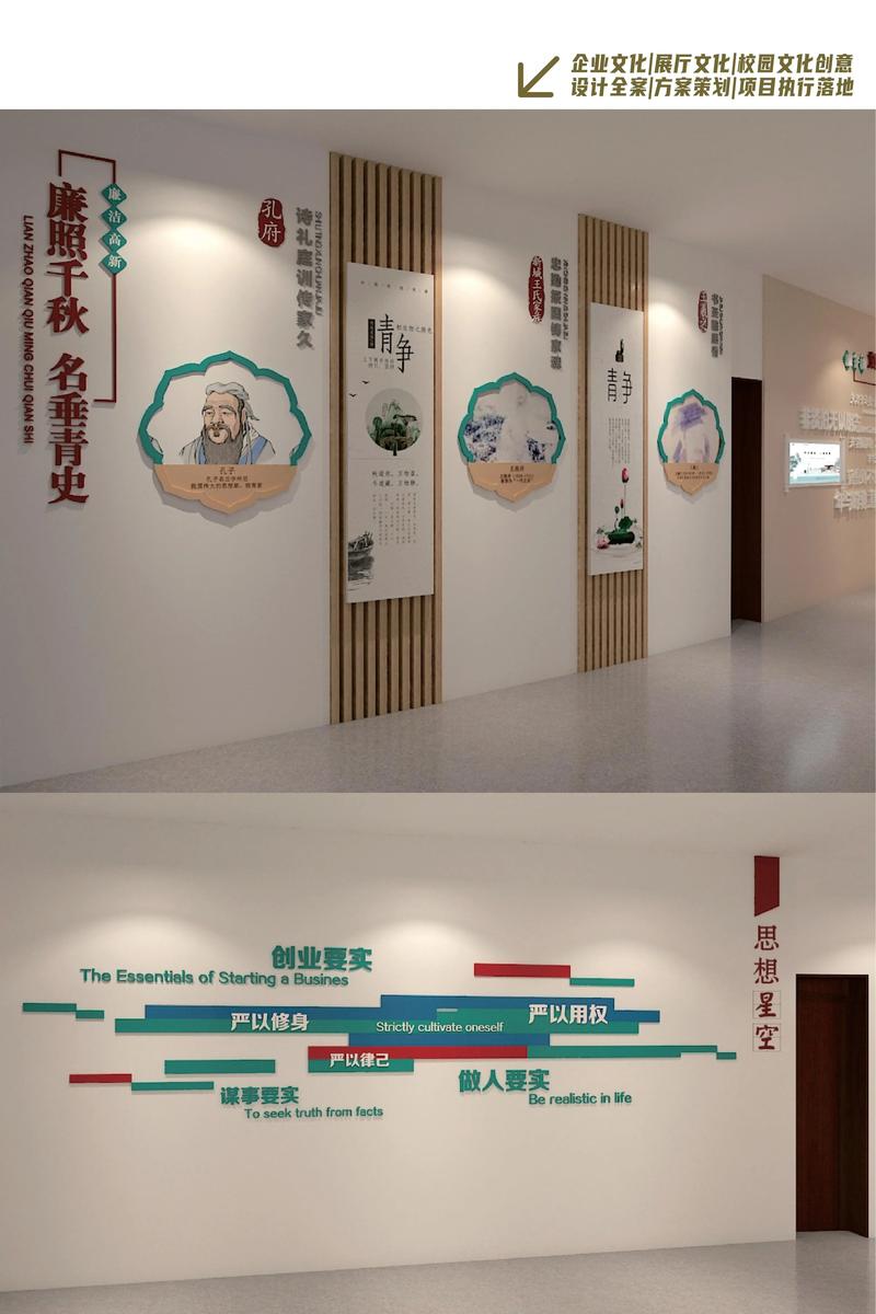 企业墙体设计,打造个性企业文化,提升企业形象
