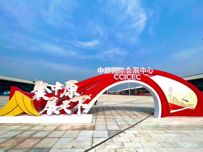 会展设计软件,助力现代会展行业焕发新活力 SEO优化 会展设计软件,助力现代会展行业焕发新活力 会展设计软件,助力现代会展行业焕发新活力 SEO优化