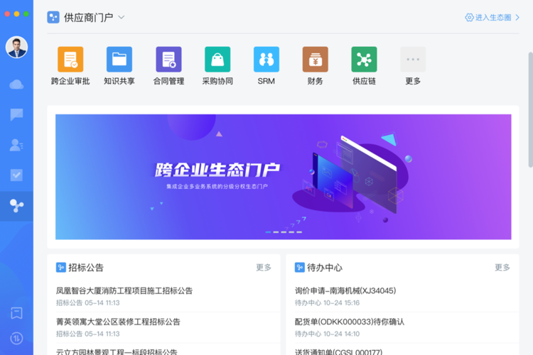余杭网站建设,打造现代化企业门户,助力企业腾飞 SEO优化 余杭网站建设,打造现代化企业门户,助力企业腾飞 余杭网站建设,打造现代化企业门户,助力企业腾飞 SEO优化