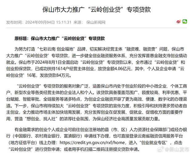 保山资讯网站,打造地区信息枢纽,助力保山发展 网站建设 保山资讯网站,打造地区信息枢纽,助力保山发展 保山资讯网站,打造地区信息枢纽,助力保山发展 网站建设
