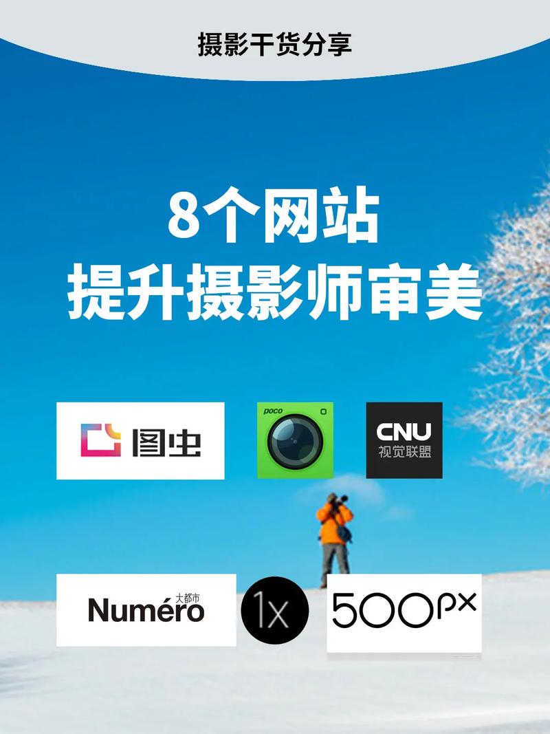 光影之旅,打造专业设计摄影素材网站的方法与价值 PHP教程 光影之旅,打造专业设计摄影素材网站的方法与价值 光影之旅,打造专业设计摄影素材网站的方法与价值 PHP教程