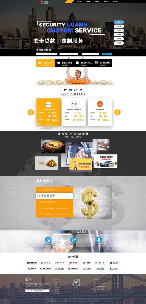 免费网站设计,开启低成本创业新篇章 网站建设 免费网站设计,开启低成本创业新篇章 免费网站设计,开启低成本创业新篇章 网站建设