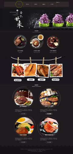 免费食品设计网站,引领潮流的创意聚集地