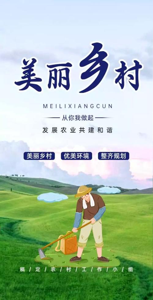 公益助农网站,搭建桥梁,助力乡村振兴 网站推广 公益助农网站,搭建桥梁,助力乡村振兴 公益助农网站,搭建桥梁,助力乡村振兴 网站推广
