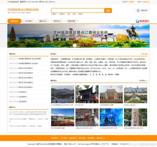 兰州网站设计,融合地域特色,打造互联网新名片 Web前端 兰州网站设计,融合地域特色,打造互联网新名片 兰州网站设计,融合地域特色,打造互联网新名片 Web前端