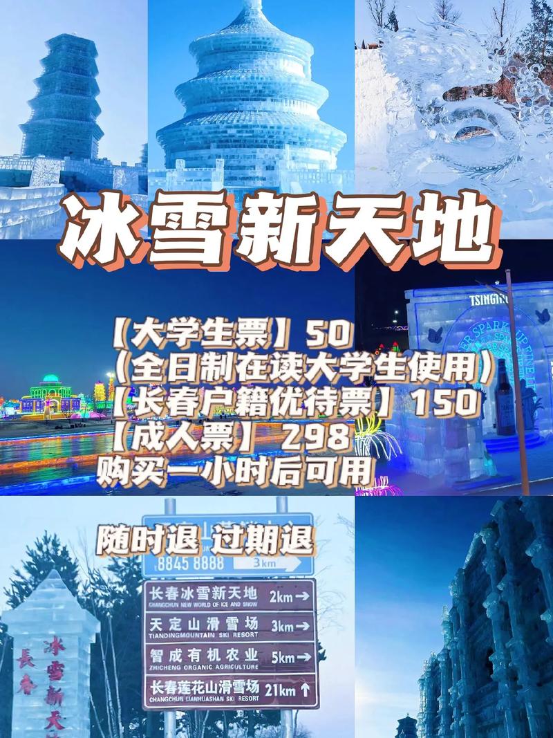 冰雪网站设计方法,打造冰雪运动新天地