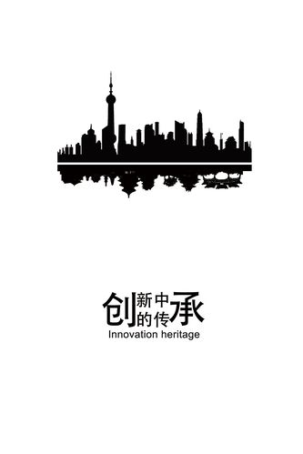 创新与传承,平面设计赛事网站引领设计行业发展新趋势