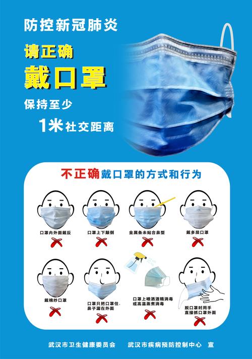 创新公益,免费设计口罩助力疫情防控_介绍口罩免费设计网站 SEO优化 创新公益,免费设计口罩助力疫情防控_介绍口罩免费设计网站 创新公益,免费设计口罩助力疫情防控_介绍口罩免费设计网站 SEO优化