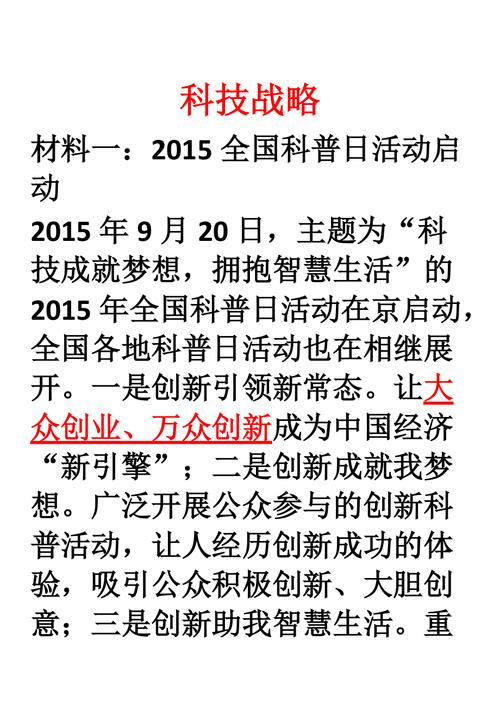 创新驱动,智慧引领_设计方法网站助力行业发展 Web前端 创新驱动,智慧引领_设计方法网站助力行业发展 创新驱动,智慧引领_设计方法网站助力行业发展 Web前端