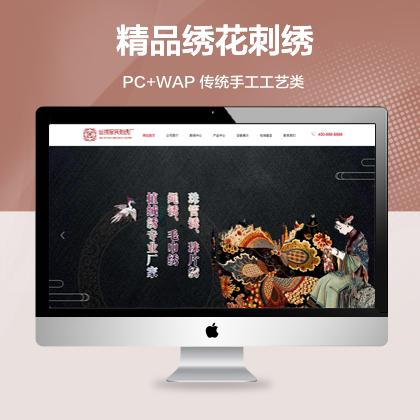 刺绣艺术在现代设计网站中的传承与创新