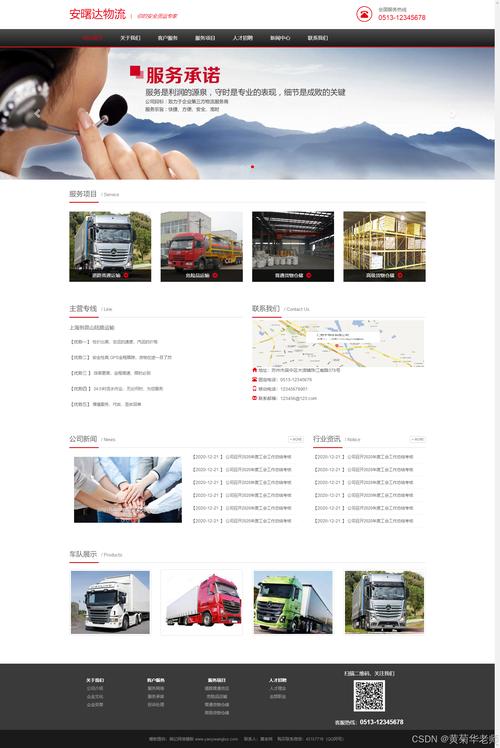 前端实时设计网站,引领行业革新,重塑用户体验 SEO优化 前端实时设计网站,引领行业革新,重塑用户体验 前端实时设计网站,引领行业革新,重塑用户体验 SEO优化