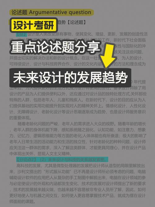 前端设计语言的演变与未来趋势