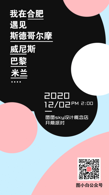动态设计网站模板,引领未来互联网视觉潮流的新趋势 网站推广 动态设计网站模板,引领未来互联网视觉潮流的新趋势 动态设计网站模板,引领未来互联网视觉潮流的新趋势 网站推广