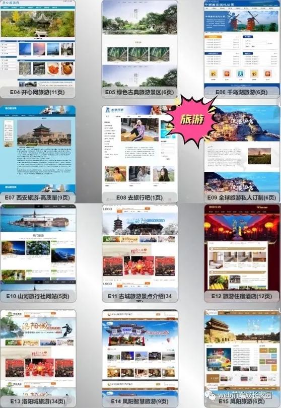 动漫门户网站,打造二次元文化的集聚地 网站建设 动漫门户网站,打造二次元文化的集聚地 动漫门户网站,打造二次元文化的集聚地 网站建设