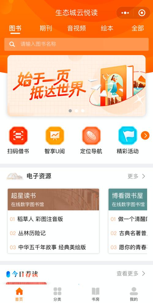 北京小说网站,传承经典,创新未来_打造数字阅读新生态 Web前端 北京小说网站,传承经典,创新未来_打造数字阅读新生态 北京小说网站,传承经典,创新未来_打造数字阅读新生态 Web前端