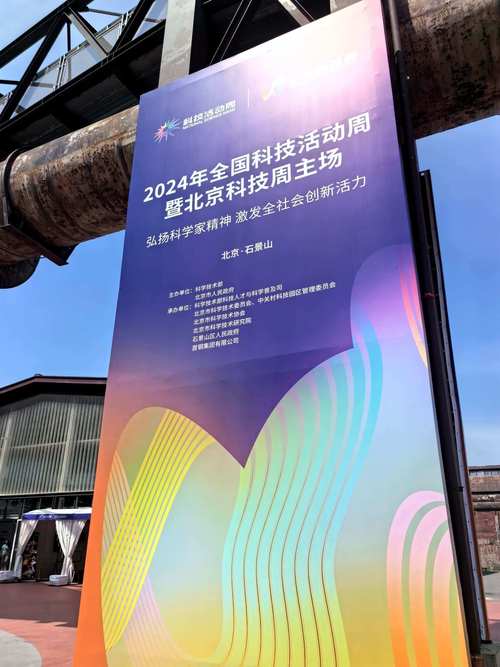 北京科技网站,引领科技潮流,助力未来发展 PHP教程 北京科技网站,引领科技潮流,助力未来发展 北京科技网站,引领科技潮流,助力未来发展 PHP教程