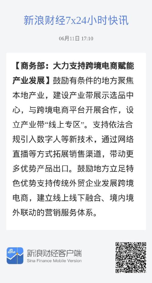 南阳电商网站,赋能地方经济,打造区域电商新生态 网站推广 南阳电商网站,赋能地方经济,打造区域电商新生态 南阳电商网站,赋能地方经济,打造区域电商新生态 网站推广