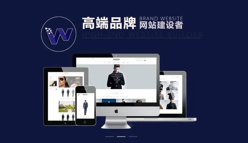 南阳网站设计厂家引领行业潮流,助力企业转型升级