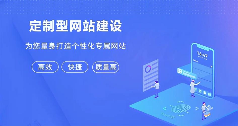 博乐网站建设,打造专业、高效、个性化的在线平台